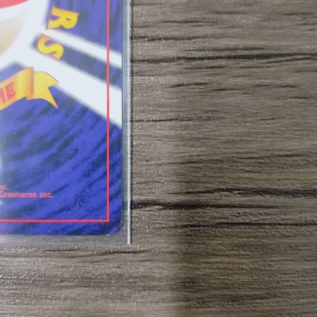 ポケモン(ポケモン)の旧裏　ポケモンカード　フシギバナ　LV.67 マークあり　1 エンタメ/ホビーのトレーディングカード(シングルカード)の商品写真