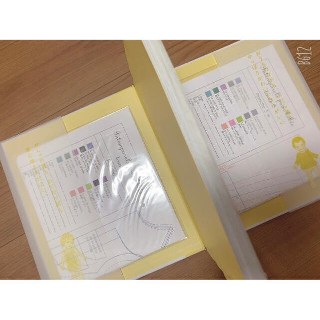 ❤︎匿名配送ゆうパック❤︎美品❤️シトロニール日本語版❤️pink＆yellow エンタメ/ホビーの本(住まい/暮らし/子育て)の商品写真