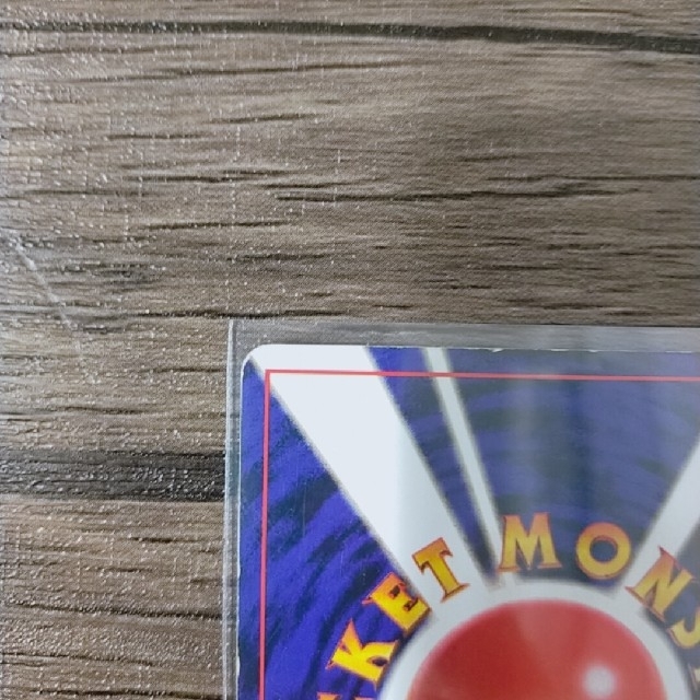 旧裏　ポケモンカード　フシギバナLV.67 エンタメ/ホビーのトレーディングカード(シングルカード)の商品写真