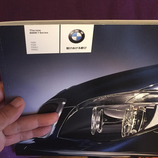 BMW 7シリーズ商品カタログ 自動車/バイクの自動車/バイク その他(その他)の商品写真