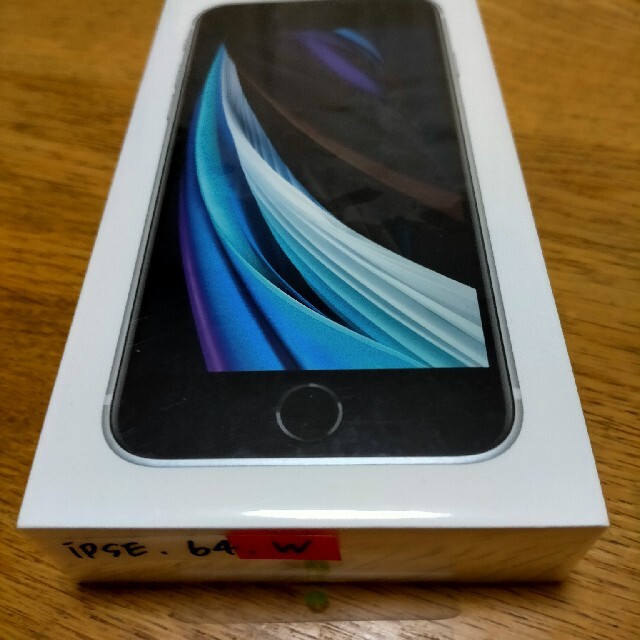 【新品未開封】Apple☆iPhone SE2☆第2世代☆SIMフリー一括購入SIMロック