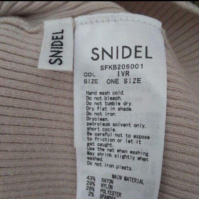 SNIDEL(スナイデル)のsnidel ニット レディースのトップス(ニット/セーター)の商品写真