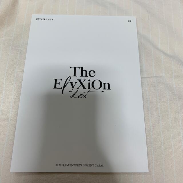 EXO ポストカード セフンのみ