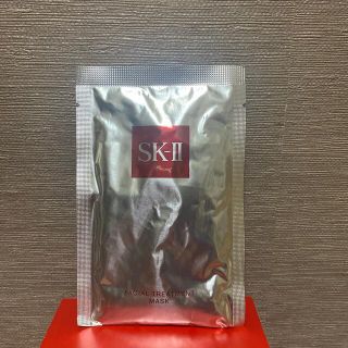 エスケーツー(SK-II)のSK-Ⅱ フェイシャルトリートメントマスク〈パック〉 1枚(パック/フェイスマスク)