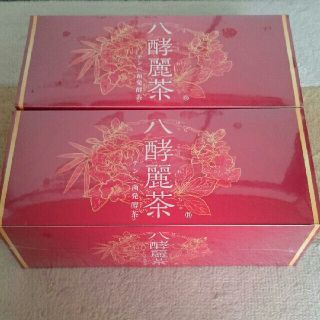 八酵麗茶 （はっこうれいちゃ） はつらつ堂(茶)