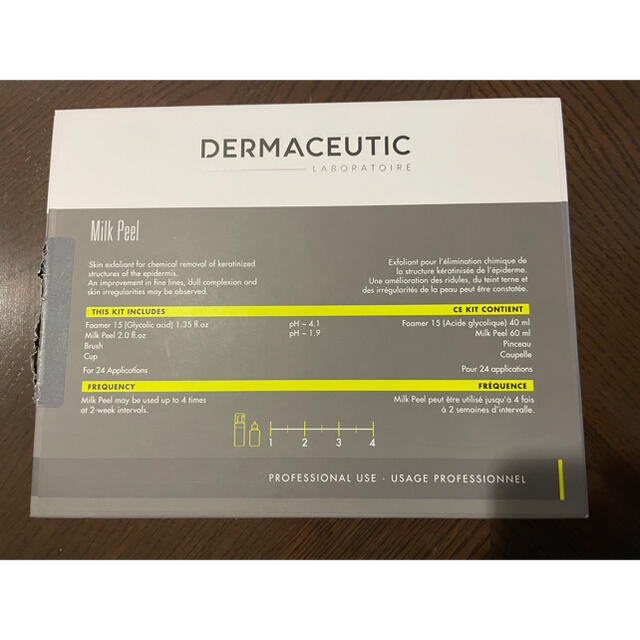 DERMACEUTIC ダーマシューティック★ミルクピールトリートメント