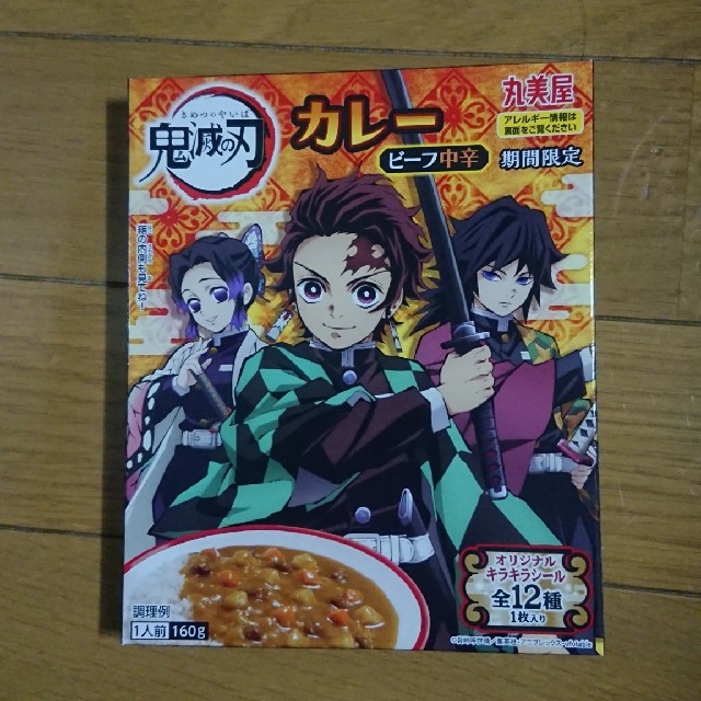 [ayupan様専用]鬼滅カレー １箱 食品/飲料/酒の加工食品(レトルト食品)の商品写真