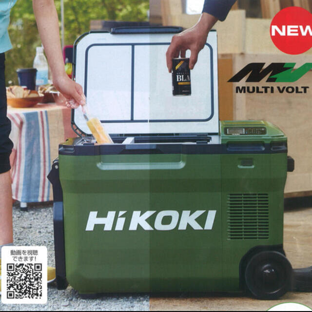 人気定番の 日立 - HIKOKI コードレス冷温庫 UL18DB フォレスト