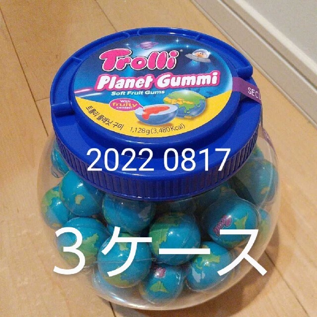 菓子/デザート新品未開封 地球グミ 60 個 3ケースTrolli trolli トロリー