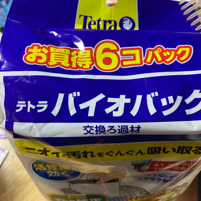 Tetra(テトラ)のテトラ　バイオバッグ　交換ろ過材 その他のペット用品(その他)の商品写真