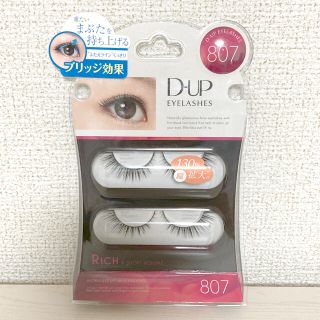 デュープセレクト(DUPE SELECT)の＊D-UP アイラッシュ RICH 800シリーズ＊807 つけまつげ＊(つけまつげ)