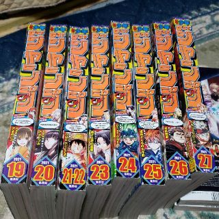 週刊少年ジャンプ１９号～３５号(漫画雑誌)