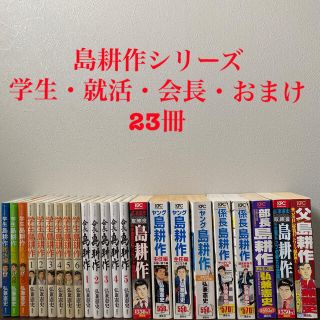 中古 94ページ目 青年漫画の通販 100 000点以上 エンタメ ホビー お得な新品 中古 未使用品のフリマならラクマ 中古 94ページ目 青年漫画の通販 100 000点以上 エンタメ ホビー お得な新品 中古 未使用品のフリマならラクマ