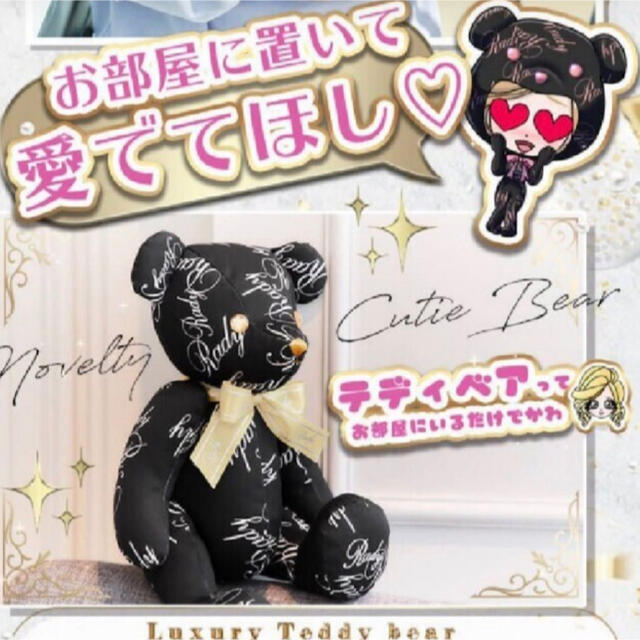 Rady(レディー)のrady ノベルティ エンタメ/ホビーのコレクション(ノベルティグッズ)の商品写真