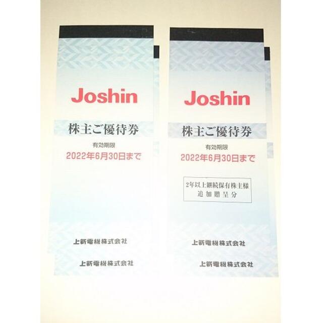 上新電機（Joshin） 株主優待券 （１８０枚）×２００円券-