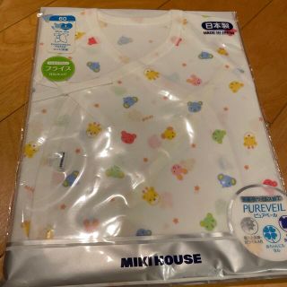 ミキハウス(mikihouse)のMIKI HOUSE ベビー肌着(肌着/下着)