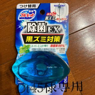 コバヤシセイヤク(小林製薬)の    Dt45様専用 液体ブルーレット付け替え用(その他)