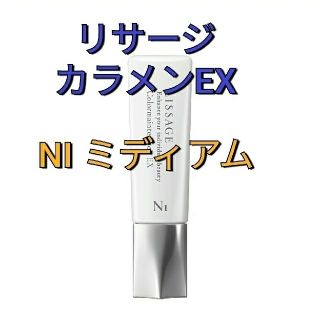 リサージ(LISSAGE)の未開封!　N1ミディアム　リサージ　カラーメインテナイザーEX(ファンデーション)