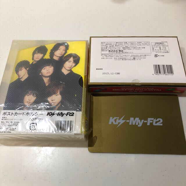 Kis-My-Ft2(キスマイフットツー)の【新品未使用】未使用　Kis-My-Ft2 玉森裕太　1番くじセット エンタメ/ホビーのタレントグッズ(アイドルグッズ)の商品写真