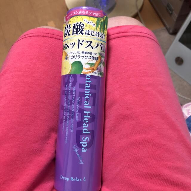 髪質改善研究所 炭酸ヘッドスパ(120g) chateauduroi.co