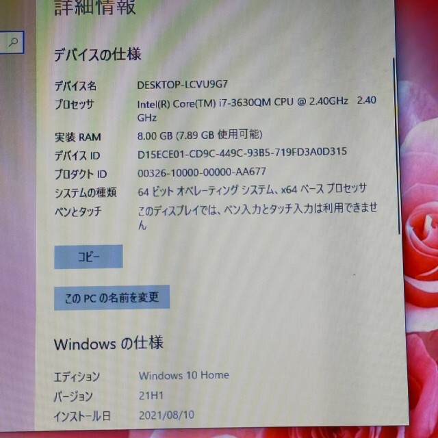 返品OK！第4世代i7✨新品SSD■Office■16GB■高音質■ブルーレイ