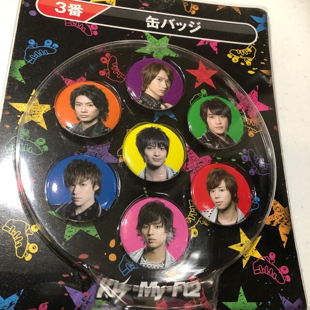 Kis-My-Ft2(キスマイフットツー)の【即日〜翌日発送】新品未開封　Kis-My-Ft2 1番くじ　缶バッジ　セット エンタメ/ホビーのタレントグッズ(アイドルグッズ)の商品写真