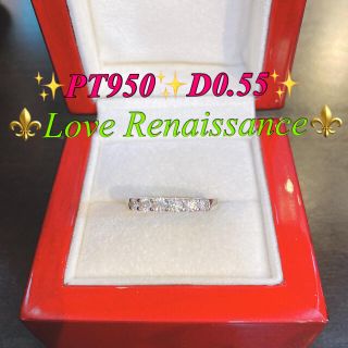 ⚜️Love Renaissance⚜️PT950ダイヤモンドリング エタニティ(リング(指輪))