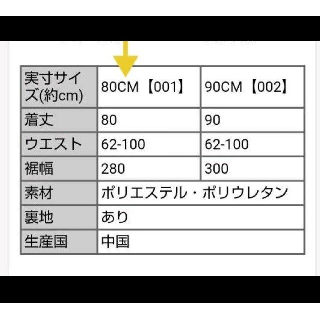 プリ―ツロングスカ―ト  ミント色 レディースのスカート(ロングスカート)の商品写真