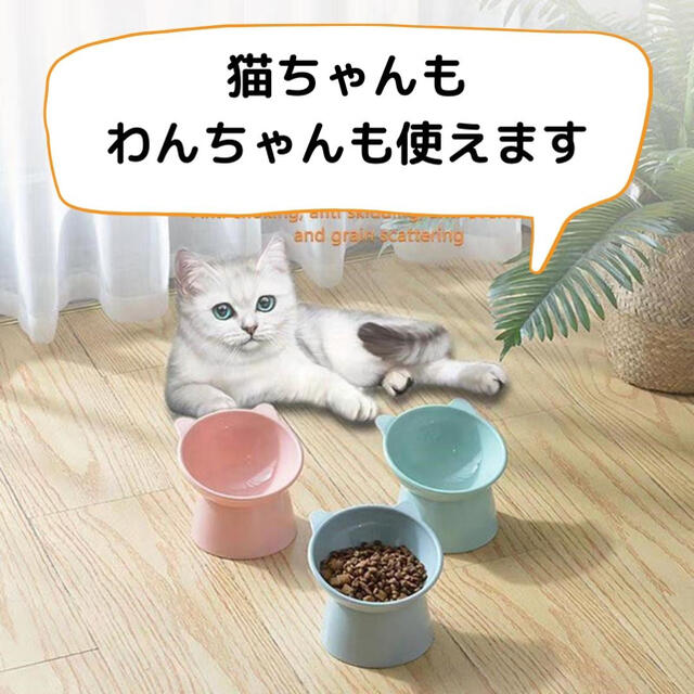 ピンク　フードボウル　ペット用餌入れ　ペット食器 その他のペット用品(猫)の商品写真