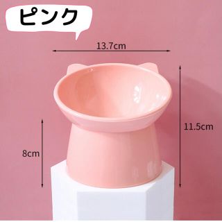 ピンク　フードボウル　ペット用餌入れ　ペット食器(猫)