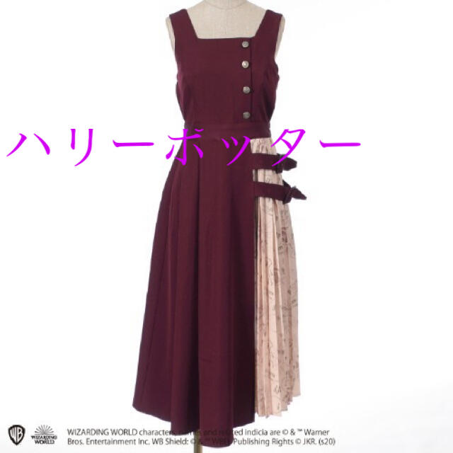 ハリーポッター ワンピース - ロングワンピース/マキシワンピース