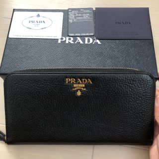 プラダ(PRADA)のプラダ長財布(財布)