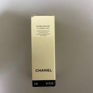 シャネル(CHANEL)のCHANEL サブリマージュ　ラクレームユー(アイケア/アイクリーム)