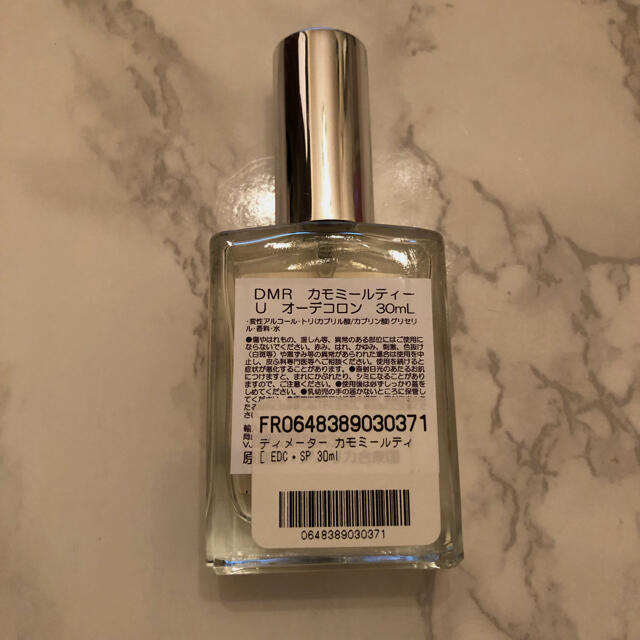 Jo Malone ディメーター Demeter カモミールティー 香水 30mlの通販 By Pipi1230 ジョーマローンならラクマ