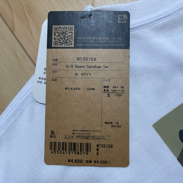 THE NORTH FACE(ザノースフェイス)のM yama様専用新品 未使用 ノースフェイス tシャツ メンズのトップス(Tシャツ/カットソー(半袖/袖なし))の商品写真