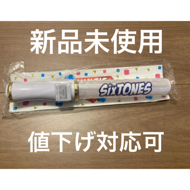 タレントグッズSixTONES ペンライト キントレ