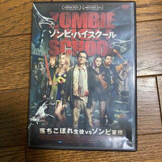 ゾンビ・ハイスクール DVD(外国映画)