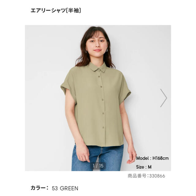 GU GU エアリーシャツ(半袖) グリーンの通販 by みー's shop｜ジーユーならラクマ