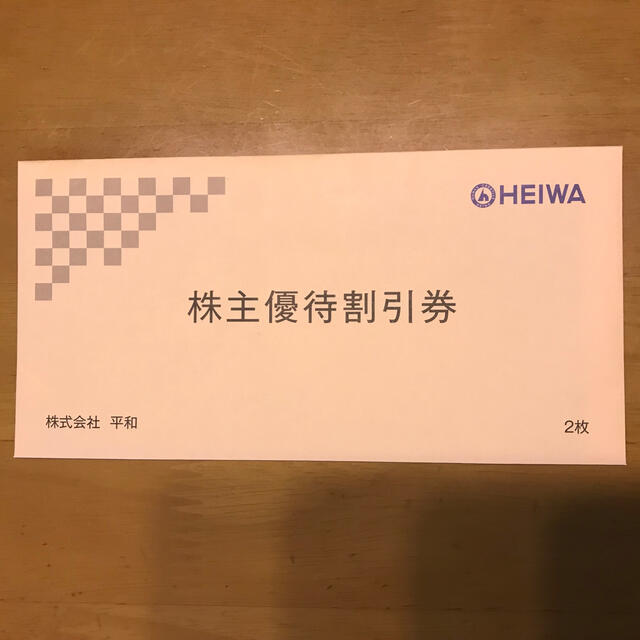 平和　HEIWA 株主優待券 チケットの施設利用券(ゴルフ場)の商品写真