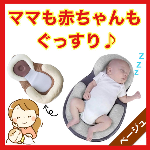 Adorable様専用☆ベージュ色 キッズ/ベビー/マタニティの寝具/家具(毛布)の商品写真