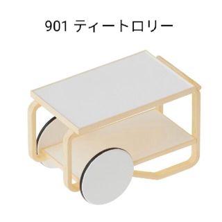 artek アルテック 北欧家具 ミニチュアコレクション ガチャ(その他)