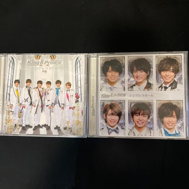 Johnny's(ジャニーズ)のKing&Prince シンデレラガール　初回限定盤A 通常盤 エンタメ/ホビーのCD(その他)の商品写真