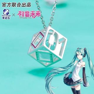 ことは様専用[即購入OK]初音ミク ペンダント(キューブ型)(ゲームキャラクター)