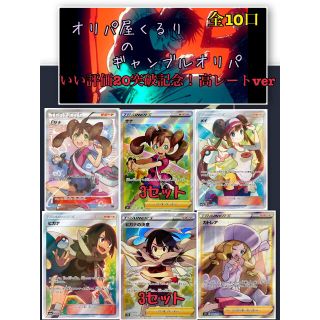 2ページ目 ポケモン バラ シングルカードの通販 600点以上 ポケモンのエンタメ ホビーを買うならラクマ 2ページ目 ポケモン バラ シングルカードの通販 600点以上 ポケモンのエンタメ ホビーを買うならラクマ