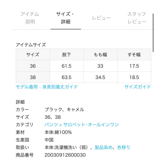 slobe citron ユニバーサルオーバーオール　別注 2