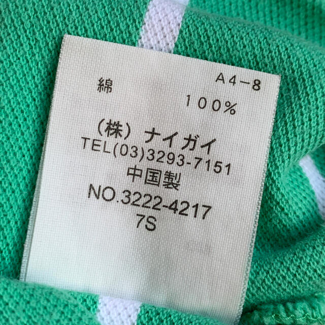 POLO RALPH LAUREN(ポロラルフローレン)のラルフローレン　ポロシャツ　ボーイズ　グリーン　ストライプ キッズ/ベビー/マタニティのキッズ服男の子用(90cm~)(Tシャツ/カットソー)の商品写真