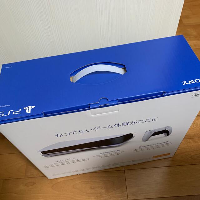PlayStation 5 プレイステーション CFI-1000A01 本体