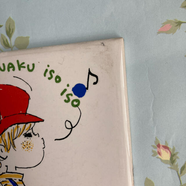 水森亜土 亜土ちゃん タイル 昭和レトロの通販 by touch's shop 水森亜土 亜土ちゃん タイル 昭和レトロの通販 by touch's shop