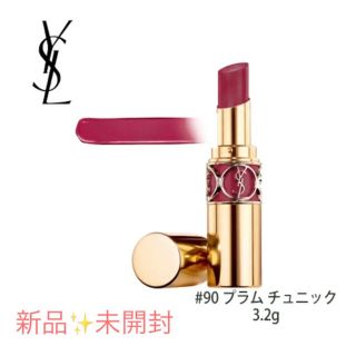 サンローラン(Saint Laurent)のイヴサンローランルージュヴォリュプテシャイン#90プラムチュニック3.2g(口紅)