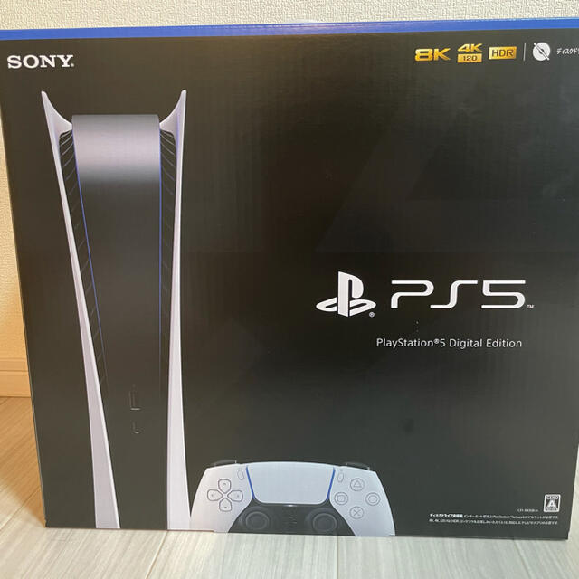 【専用】PlayStation5 Digital Edition